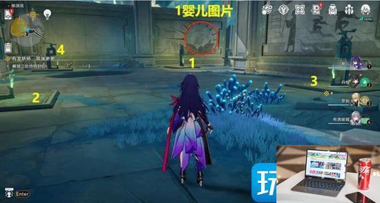 崩坏星穹铁道有龙矫矫其渊渺渺怎么通关-第4张图片-零力游戏日记