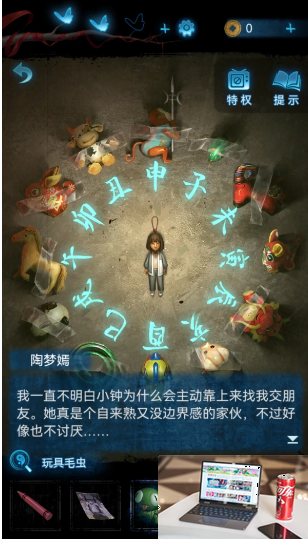 纸嫁衣5无间梦境第五章怎么过-第4张图片-零力游戏日记