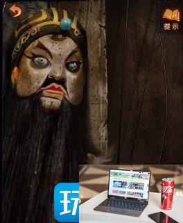 纸嫁衣5无间梦境第三章怎么通关-第8张图片-零力游戏日记
