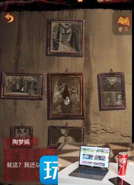 纸嫁衣5无间梦境第三章怎么通关-第15张图片-零力游戏日记
