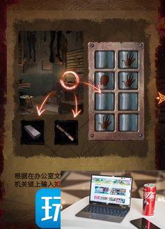 纸嫁衣5无间梦境第三章怎么通关-第9张图片-零力游戏日记