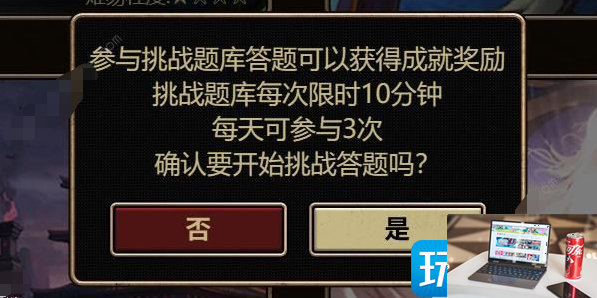 地下城与勇士colg活动怎么玩-第3张图片-零力游戏日记