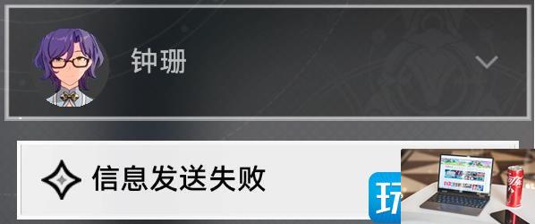 崩坏星穹铁道论迹不论心成就怎么获得-第2张图片-零力游戏日记