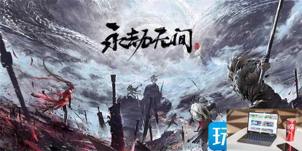 永劫无间强度武器是什么2023-第1张图片-零力游戏日记
