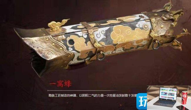 永劫无间强度武器是什么2023-第6张图片-零力游戏日记