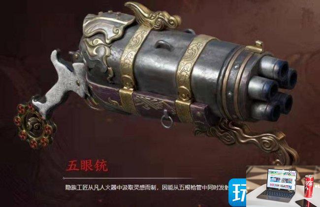 永劫无间强度武器是什么2023-第12张图片-零力游戏日记