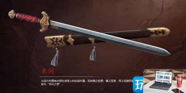 永劫无间强度武器是什么2023-第10张图片-零力游戏日记