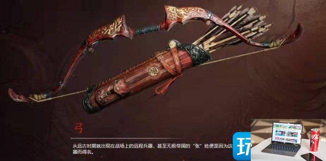 永劫无间强度武器是什么2023-第4张图片-零力游戏日记
