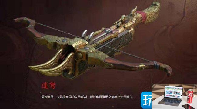 永劫无间强度武器是什么2023-第9张图片-零力游戏日记