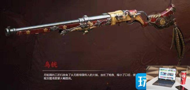 永劫无间强度武器是什么2023-第11张图片-零力游戏日记