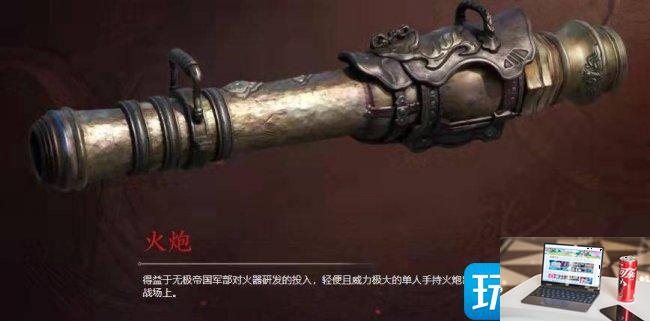 永劫无间强度武器是什么2023-第5张图片-零力游戏日记