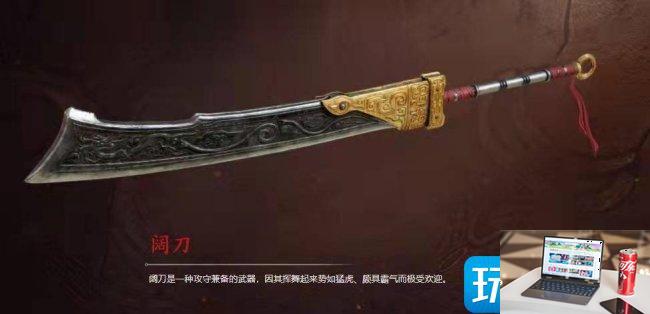 永劫无间强度武器是什么2023-第8张图片-零力游戏日记