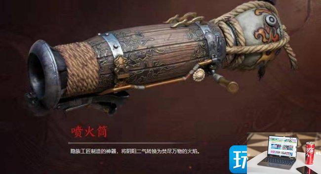 永劫无间强度武器是什么2023-第7张图片-零力游戏日记
