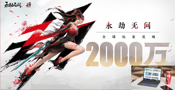 永劫无间官网入口在哪-第2张图片-零力游戏日记
