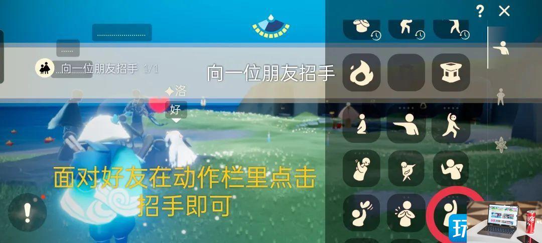 光遇7.8任务怎么完成-第1张图片-零力游戏日记