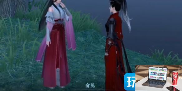 逆水寒手游俞见位置在哪-第2张图片-零力游戏日记