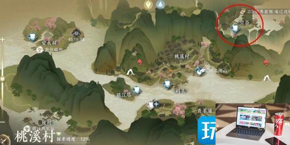逆水寒手游俞见位置在哪-第4张图片-零力游戏日记