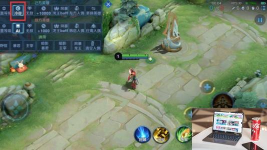王者荣耀10v10怎么开无冷却模式-第4张图片-零力游戏日记