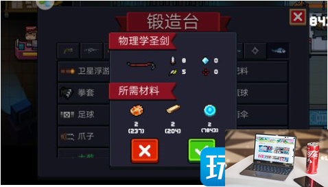 元气骑士物理学圣剑有什么作用-第2张图片-零力游戏日记