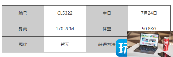 火影忍者手游由木人怎么样-第2张图片-零力游戏日记