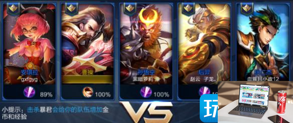 王者荣耀空格代码是什么意思-第2张图片-零力游戏日记