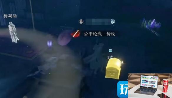 逆水寒手游门派信物在哪-第2张图片-零力游戏日记