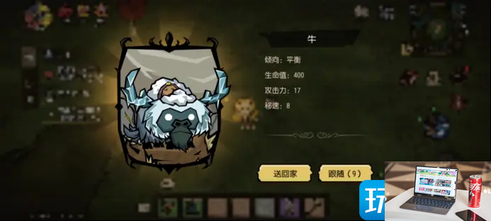 饥荒新家园新手坐骑这么抓-第5张图片-零力游戏日记