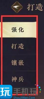 逆水寒手游总评分如何提高-第3张图片-零力游戏日记