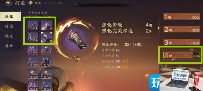 逆水寒手游总评分如何提高-第4张图片-零力游戏日记