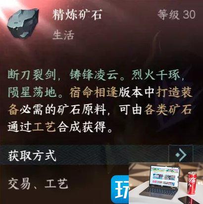 逆水寒手游总评分如何提高-第8张图片-零力游戏日记