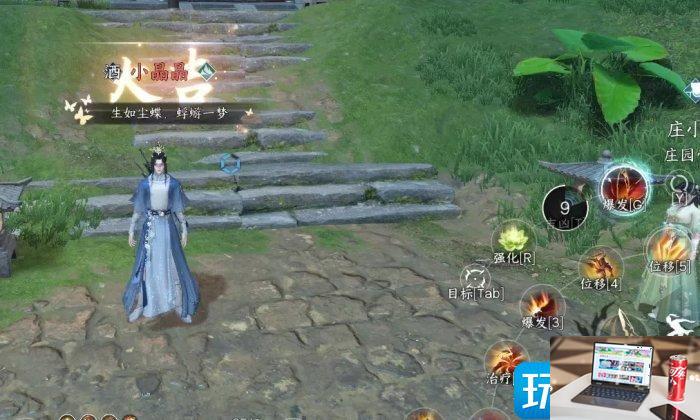 逆水寒手游总评分如何提高-第21张图片-零力游戏日记