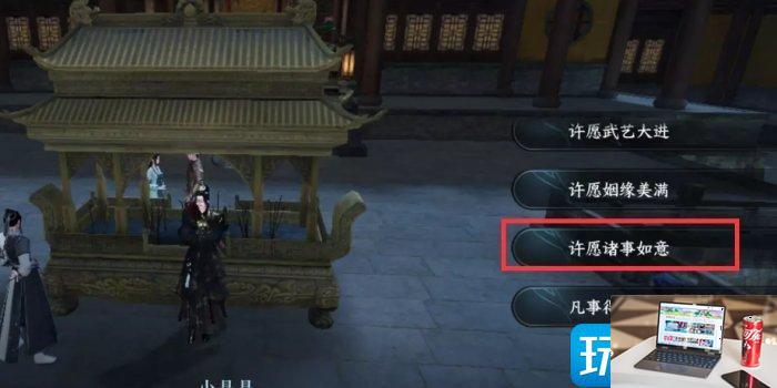 逆水寒手游总评分如何提高-第19张图片-零力游戏日记
