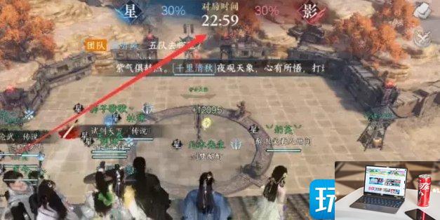 逆水寒手游帮会联赛怎么打-第7张图片-零力游戏日记