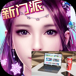 九阴真经官网怎么登录-第2张图片-零力游戏日记