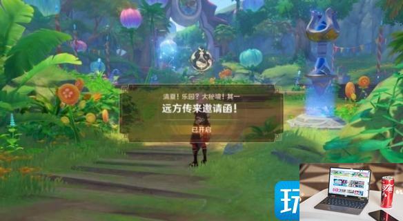 原神琉璃秘境小中见大怎么做-第2张图片-零力游戏日记
