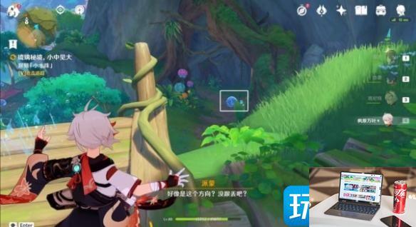 原神琉璃秘境小中见大怎么做-第9张图片-零力游戏日记