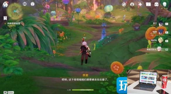 原神琉璃秘境小中见大怎么做-第6张图片-零力游戏日记