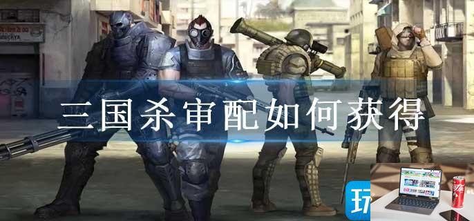 反恐精英ol生化模式怎么玩-第1张图片-零力游戏日记