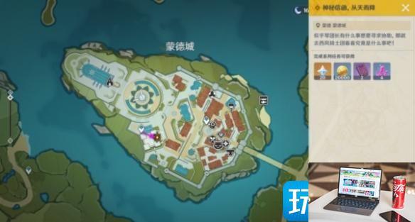 原神神秘信函从天而降任务怎么做-第3张图片-零力游戏日记