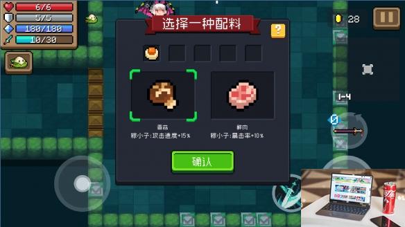 元气骑士粽粽大作战活动介绍 2024端午节活动粽粽大作战攻略-第2张图片-零力游戏日记