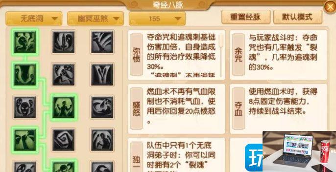 梦幻西游129五门五开怎么玩-第4张图片-零力游戏日记