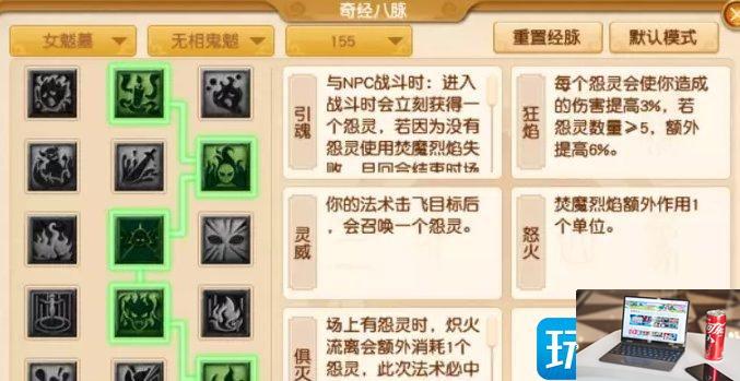 梦幻西游129五门五开怎么玩-第3张图片-零力游戏日记