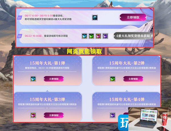 dnf周年庆炫彩百变装扮礼盒是不是永久-第4张图片-零力游戏日记