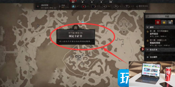 暗黑破坏神4阿卡尼矿洞怎么进去-第4张图片-零力游戏日记