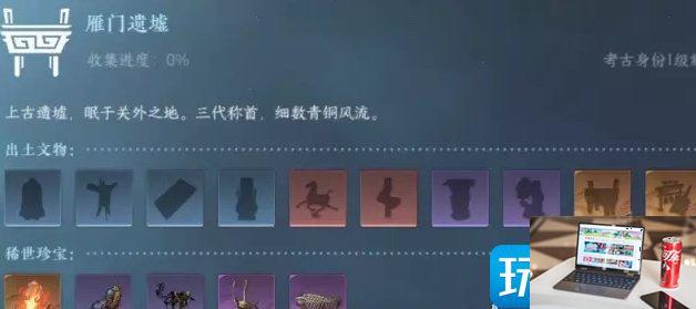 逆水寒手游前期身份选什么好-第3张图片-零力游戏日记