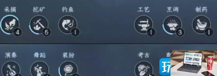 逆水寒手游前期身份选什么好-第2张图片-零力游戏日记