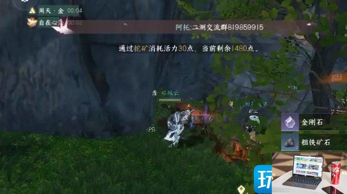 逆水寒手游前期身份选什么好-第5张图片-零力游戏日记