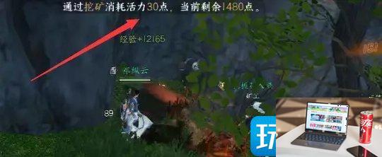 逆水寒手游前期身份选什么好-第7张图片-零力游戏日记