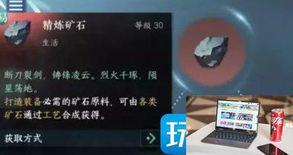 逆水寒手游前期身份选什么好-第6张图片-零力游戏日记