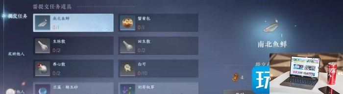 逆水寒手游前期身份选什么好-第8张图片-零力游戏日记
